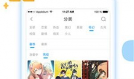 污漫画下载软件,暗流涌动的网络世界
