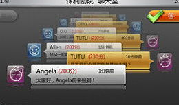 聊天室漫画,聊天室里的欢乐时光